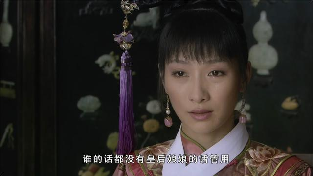 安陵容|《甄繯传》安陵容献唱俘获皇帝，皇后为什么选择扶持而不打压？