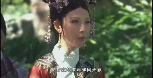 安陵容|《甄繯传》安陵容献唱俘获皇帝，皇后为什么选择扶持而不打压？