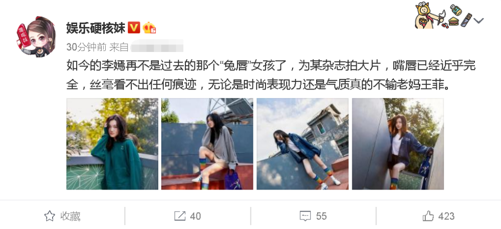 李嫣|14岁李嫣拍大片，不再故意遮挡嘴巴，终于看到王菲年轻时的影子