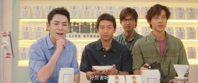 李佳琦|李佳琦首演电影，帮刘昊然彭昱畅卖咖啡，网友：本色出演
