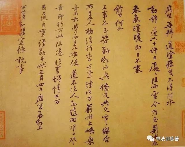 书法|学书法的人，要懂得断舍离，方可登堂入室