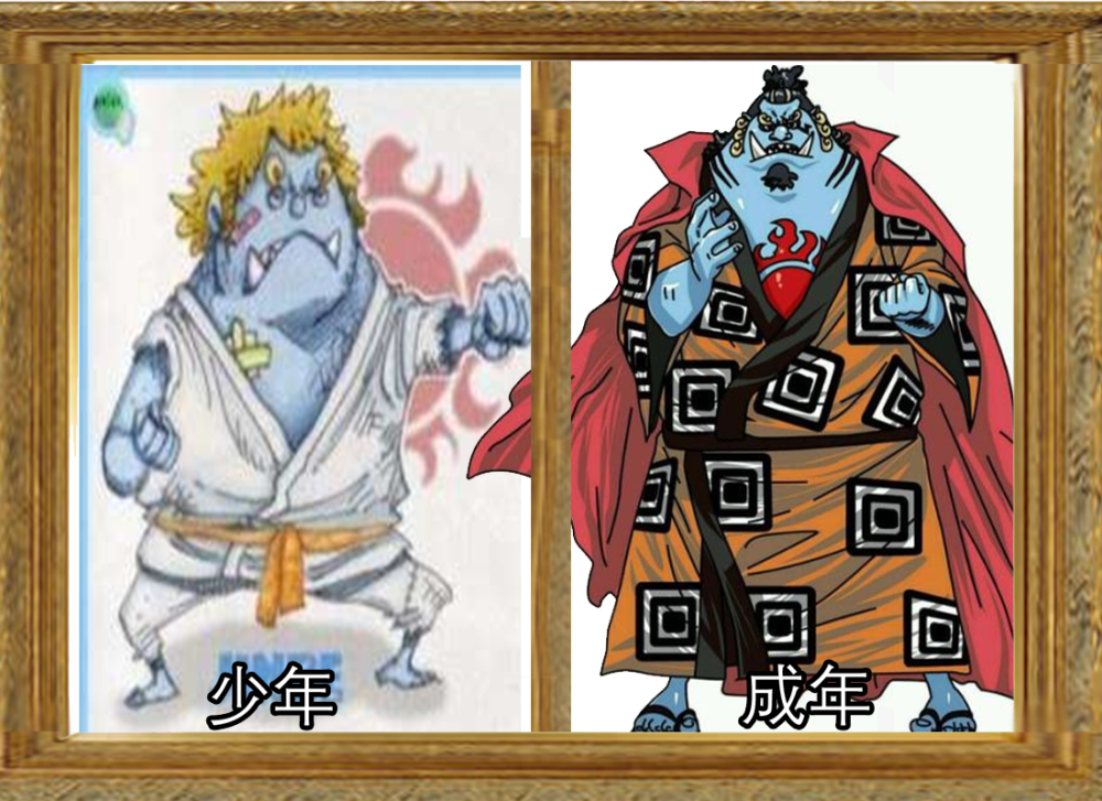 海贼王 11位七武海少年到成年对比图 克洛克达尔真的是女孩子 腾讯新闻
