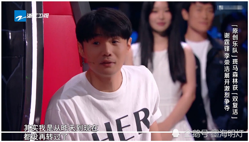 中国好声音|中国好声音：李荣浩满员后不再转身，其实他从上一季就这么消极了