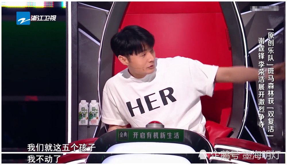 中国好声音|中国好声音：李荣浩满员后不再转身，其实他从上一季就这么消极了