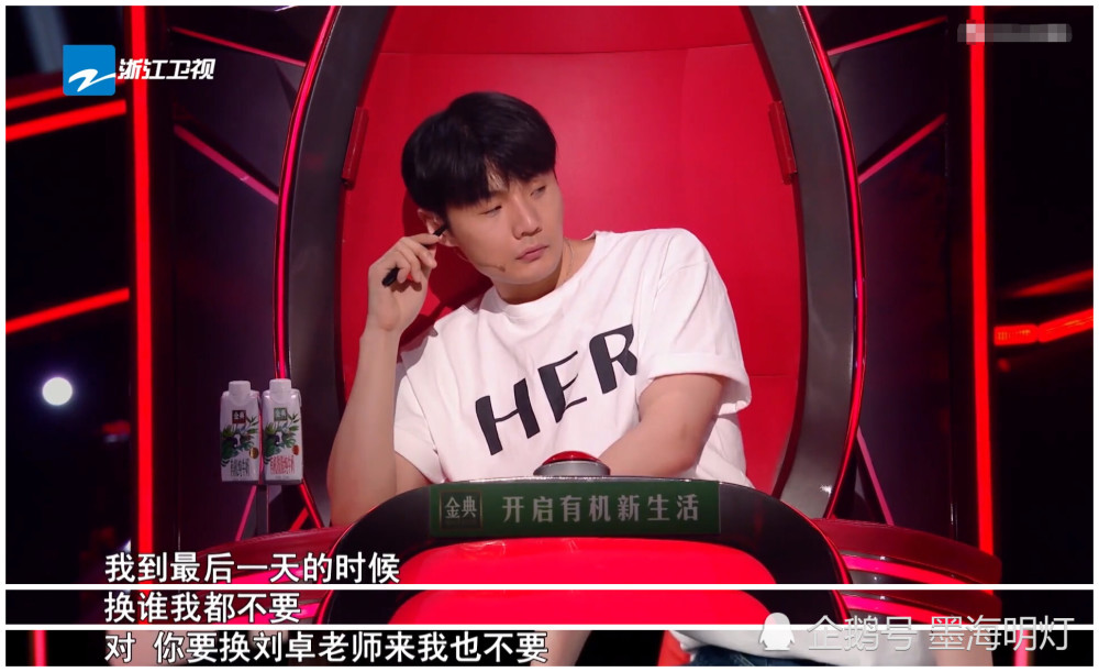 中国好声音|中国好声音：李荣浩满员后不再转身，其实他从上一季就这么消极了