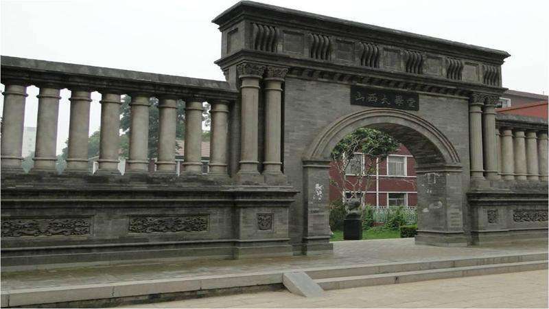 山西省各大学排名_帮推||校团委:关于举办2017年山西省高校戏剧季山西