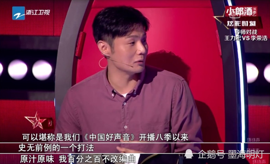 中国好声音|中国好声音：李荣浩满员后不再转身，其实他从上一季就这么消极了