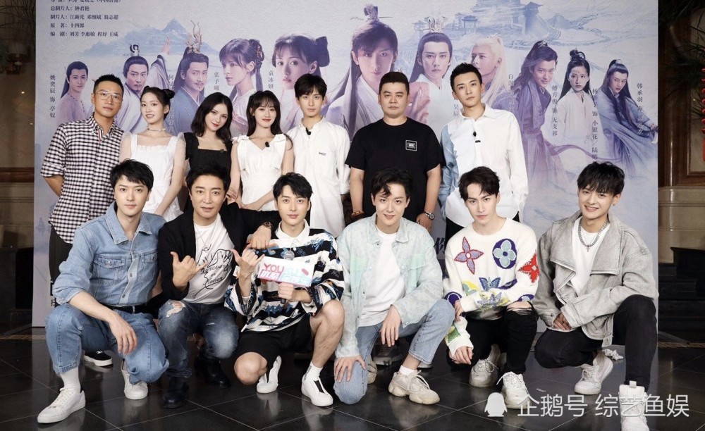 袁冰妍|吃完红利就拆CP？琉璃云歌会：成毅避嫌0互动，袁冰妍疑似被排挤？