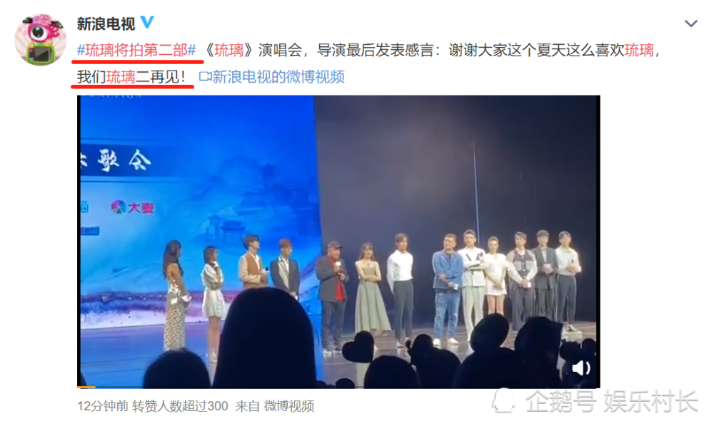 袁冰妍|《琉璃》收官云歌会，袁冰妍被欺负排挤，成毅举动令人失望，该剧将拍第二部