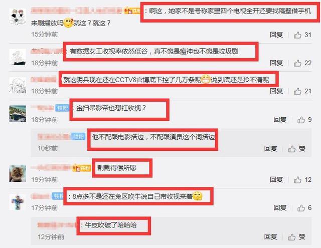 幸福社区|《幸福社区》肖战成收视低谷？227粉丝截图广传吐槽，3个细节打脸了