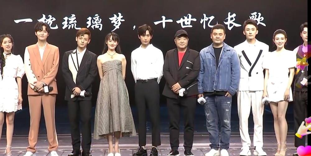 云歌会|《琉璃》收官云歌会拆CP，袁冰妍成毅无互动，第二部遭粉丝抵制