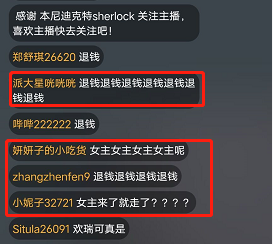 袁冰妍|《琉璃》云歌会排挤女主？成毅刻意黑脸避嫌，袁冰妍尴尬像工具人