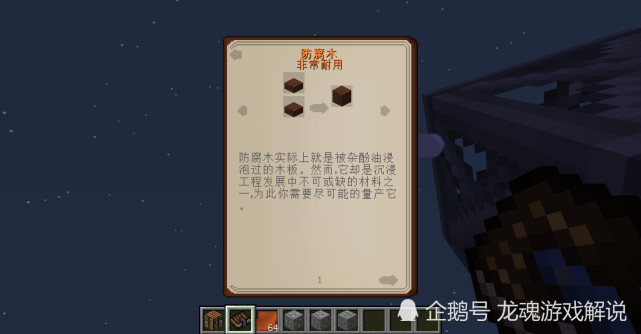 焦炉烧煤 高炉炼钢 Minecraft经典科技模组沉浸工程相关内容介绍