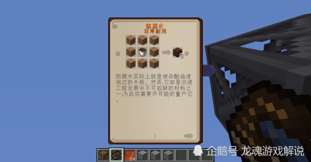 焦炉烧煤 高炉炼钢 Minecraft经典科技模组沉浸工程相关内容介绍 腾讯网