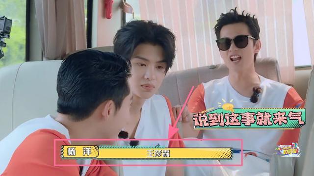 杨洋|16岁出道，25岁巅峰，人气衰退得太快，29岁的杨洋并不甘心