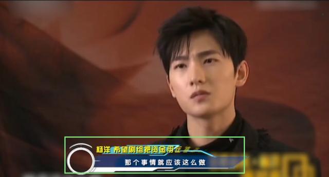 杨洋|16岁出道，25岁巅峰，人气衰退得太快，29岁的杨洋并不甘心