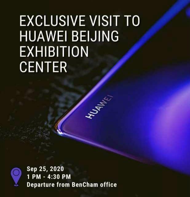 华为mate40系列海外预热海报曝光或即将发布或没有超大杯版