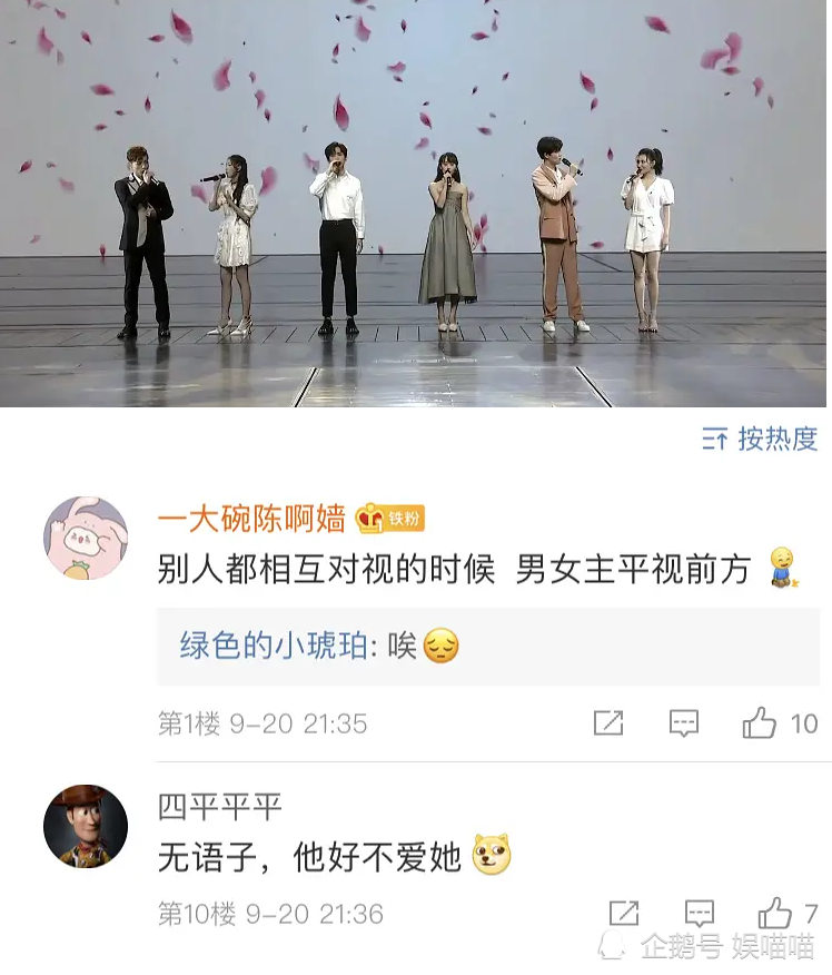 袁冰妍|袁冰妍云歌会被孤立？成毅亲手彻底拆CP，此后《琉璃》只在回忆里