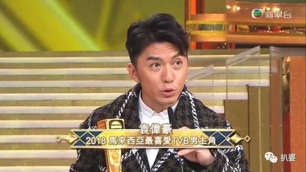 袁伟豪|wow，陪嫁半亿豪宅，男神这是真嫁入豪门了……