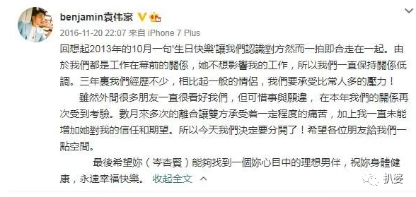 袁伟豪|wow，陪嫁半亿豪宅，男神这是真嫁入豪门了……