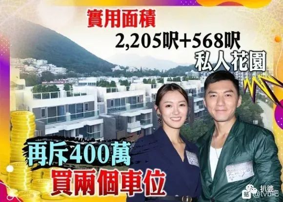 袁伟豪|wow，陪嫁半亿豪宅，男神这是真嫁入豪门了……