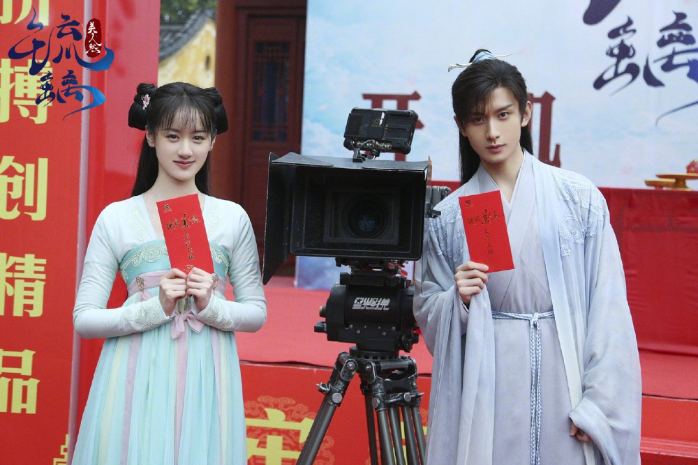 成毅|《琉璃》收官云歌会：成毅的发言被指没风度，袁冰妍崩溃流泪