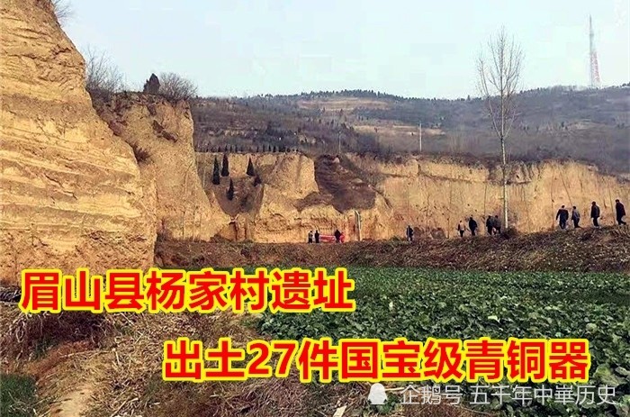 青铜器|陕西宝鸡发现西周家族墓，出土27件国宝青铜器，专家：奖励20万元