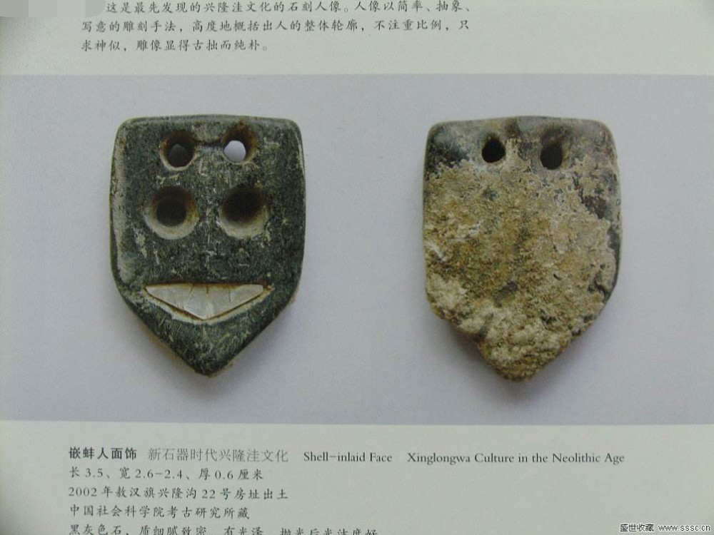 契丹族|牛河梁遗址：出土过1位老人，距今5400年，和很多汉族有血缘关系