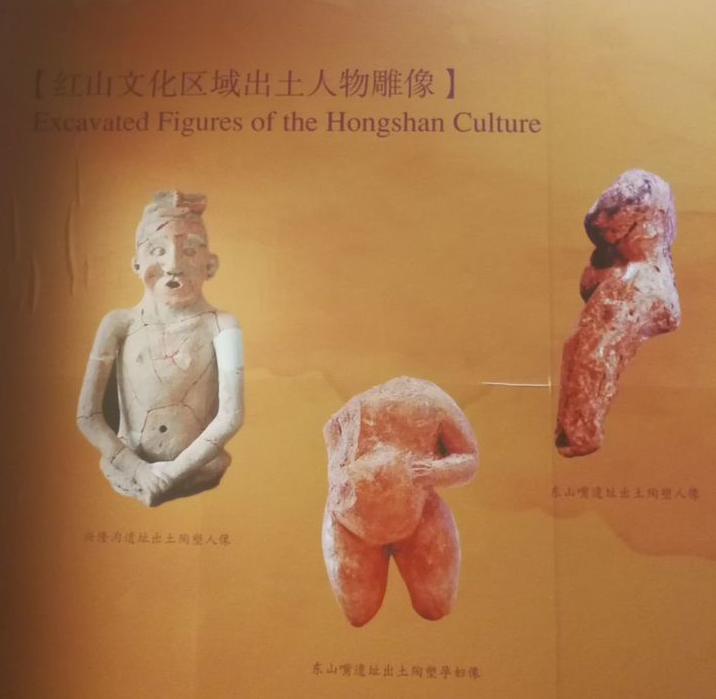 契丹族|牛河梁遗址：出土过1位老人，距今5400年，和很多汉族有血缘关系