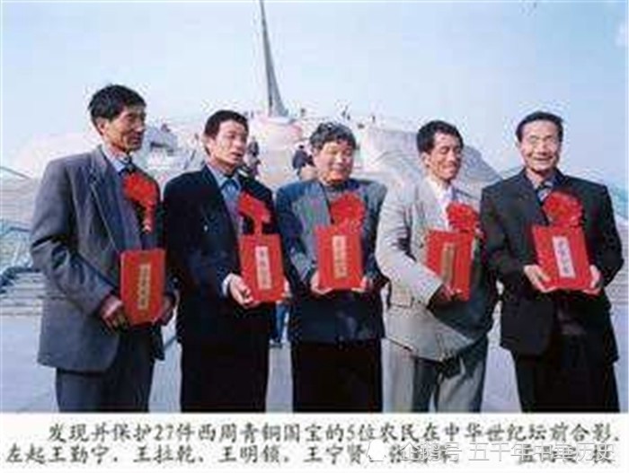 青铜器|陕西宝鸡发现西周家族墓，出土27件国宝青铜器，专家：奖励20万元