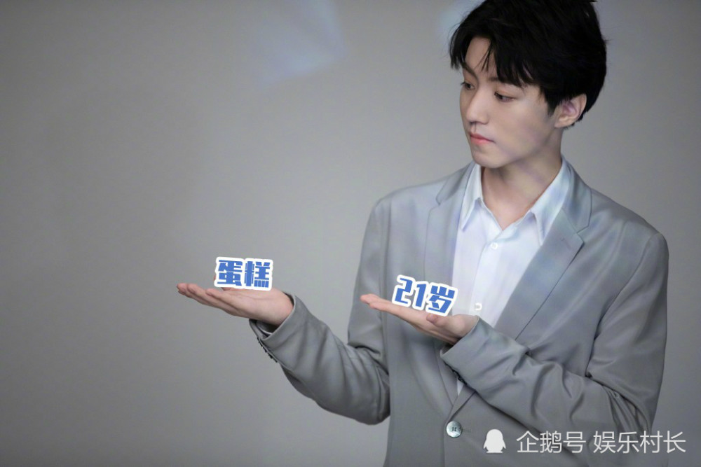 王俊凯|王源易烊千玺为王俊凯庆生，二人P图调侃大哥，小凯生日素颜直播瘦脱相