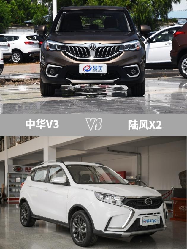 上市必遭哄抢 飞度都不得不服 国产8万元的suv比日本车还省钱中华v3vs陆风x2 腾讯新闻