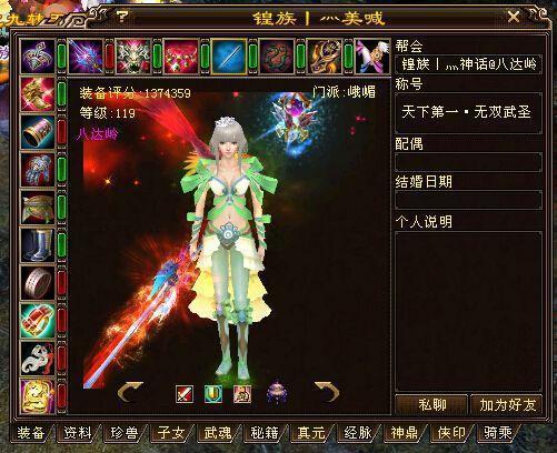 皇族美喊号伤害爆表