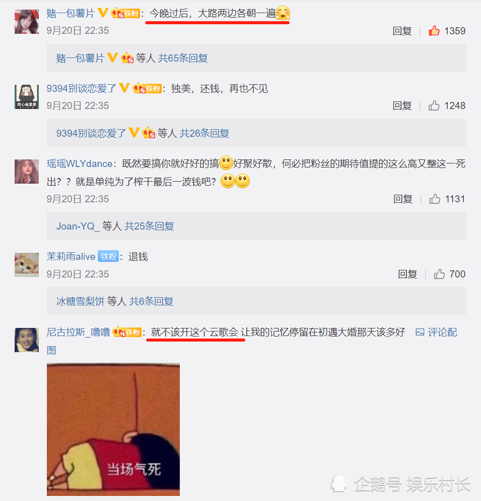 成毅|成毅回应《琉璃》收官云歌会避嫌撒糖少，袁冰妍实惨，初遇夫妇彻底终结