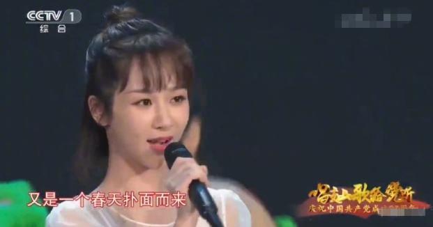 杨紫|杨紫五次登上央视舞台，今年终于选对造型，在央视镜头下颜值超高