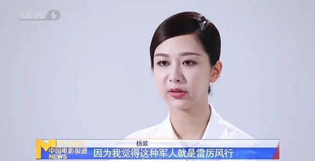 杨紫|杨紫五次登上央视舞台，今年终于选对造型，在央视镜头下颜值超高