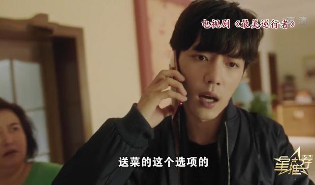 蔡丁|肖战《星推荐》谈蔡丁，认真揣摩角色，上网查资料，敬业！