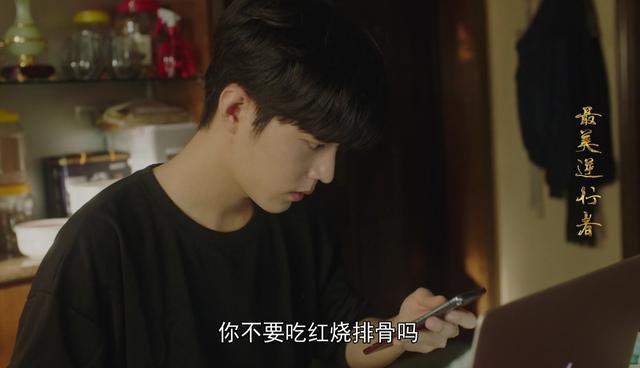 蔡丁|肖战《星推荐》谈蔡丁，认真揣摩角色，上网查资料，敬业！