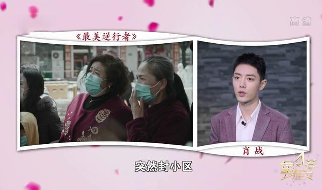 蔡丁|肖战《星推荐》谈蔡丁，认真揣摩角色，上网查资料，敬业！