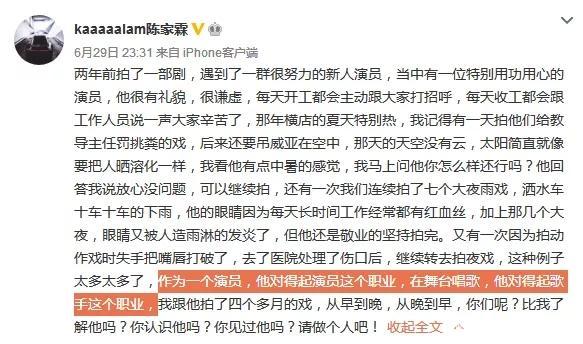 蔡丁|肖战《星推荐》谈蔡丁，认真揣摩角色，上网查资料，敬业！