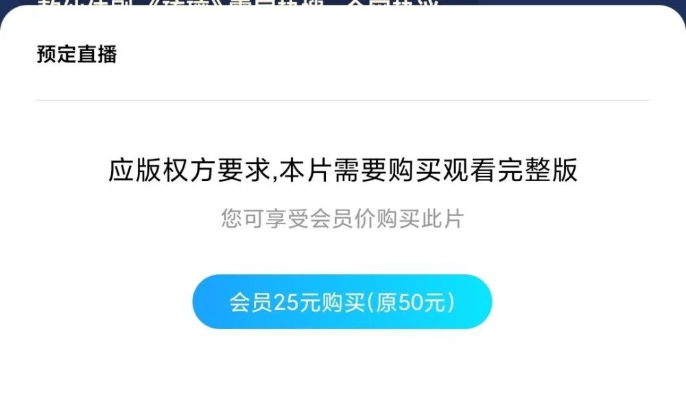 琉璃|50块买《琉璃》直播假唱拆CP，观众在线骂退钱，欢瑞做法引众怒