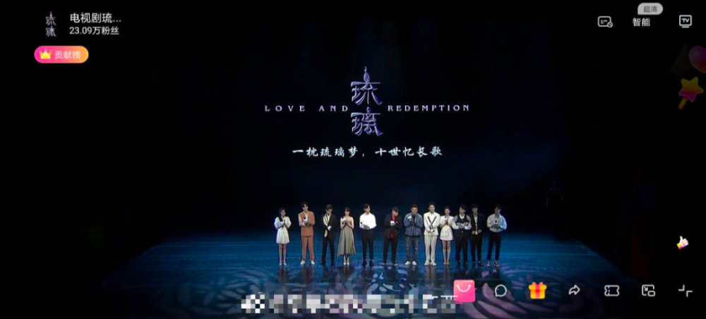 琉璃|50块买《琉璃》直播假唱拆CP，观众在线骂退钱，欢瑞做法引众怒