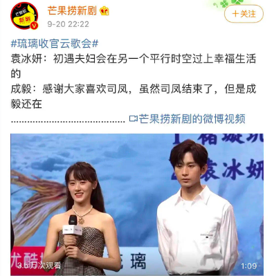 琉璃|50块买《琉璃》直播假唱拆CP，观众在线骂退钱，欢瑞做法引众怒