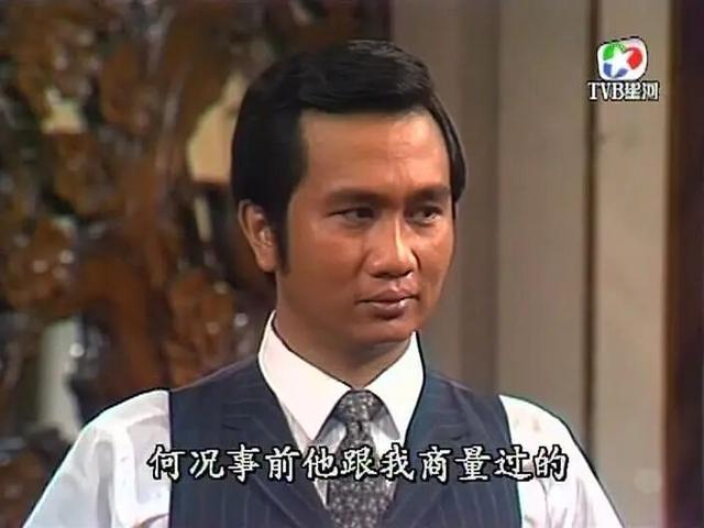 1982年tvb经典电视剧万水千山总是情主要主演大盘点