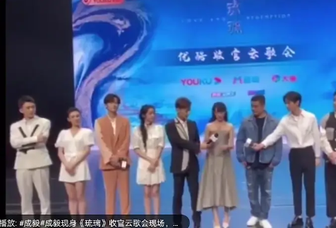 袁冰妍|曝袁冰妍活动遭成毅排挤，公司ceo却发文反转，称女方违约没诚信