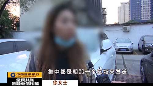 etc卡|全民反诈：短信解绑ETC 车主被骗五万元