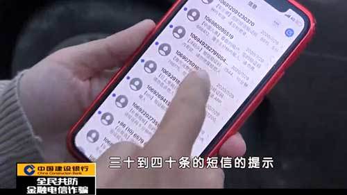 etc卡|全民反诈：短信解绑ETC 车主被骗五万元