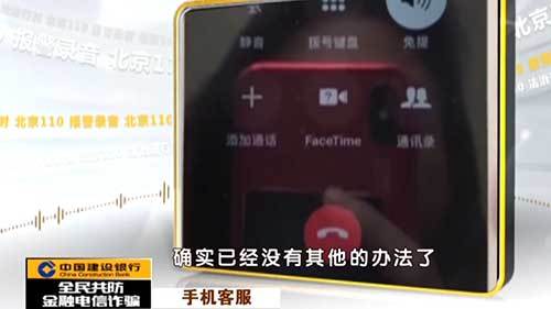 etc卡|全民反诈：短信解绑ETC 车主被骗五万元