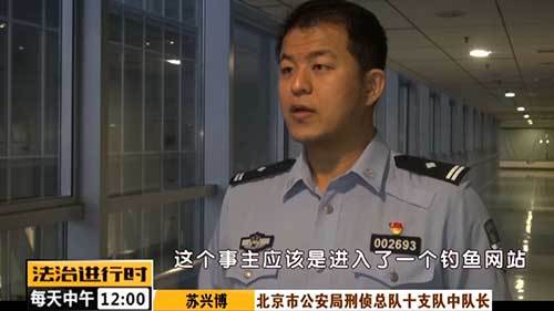 etc卡|全民反诈：短信解绑ETC 车主被骗五万元