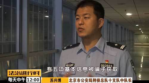 etc卡|全民反诈：短信解绑ETC 车主被骗五万元